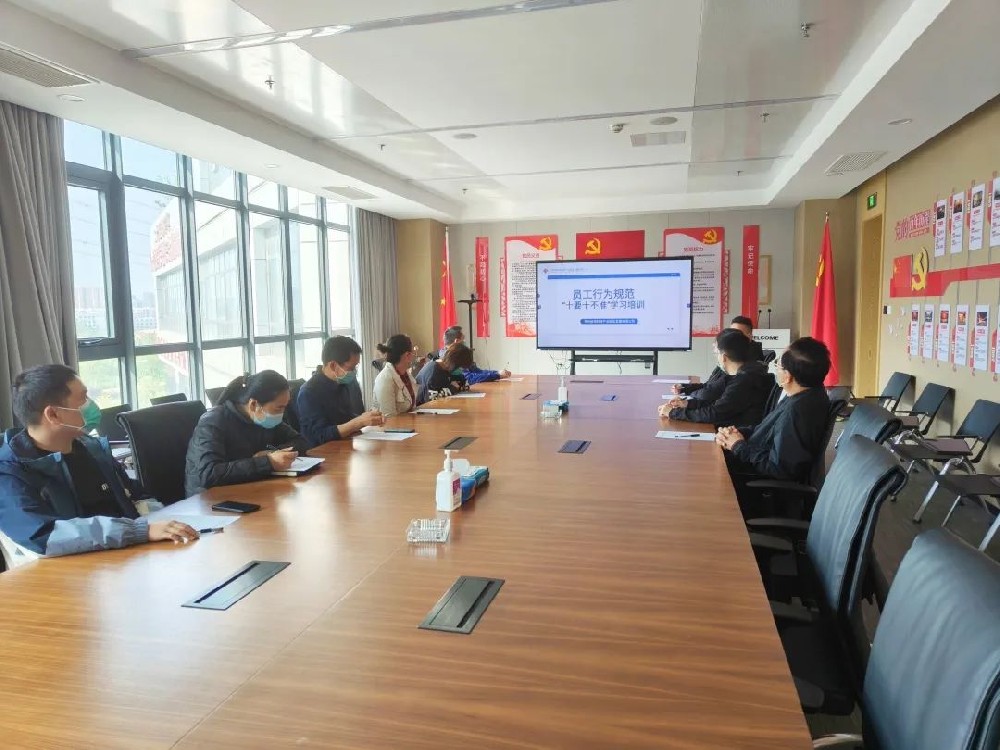 【精神文明建設(shè)】踐行行為規(guī)范，爭(zhēng)做文明員工│鄭投產(chǎn)業(yè)園公司組織開展員工行為規(guī)范“十要十不準(zhǔn)”學(xué)習(xí)培訓(xùn)及知識(shí)競(jìng)賽