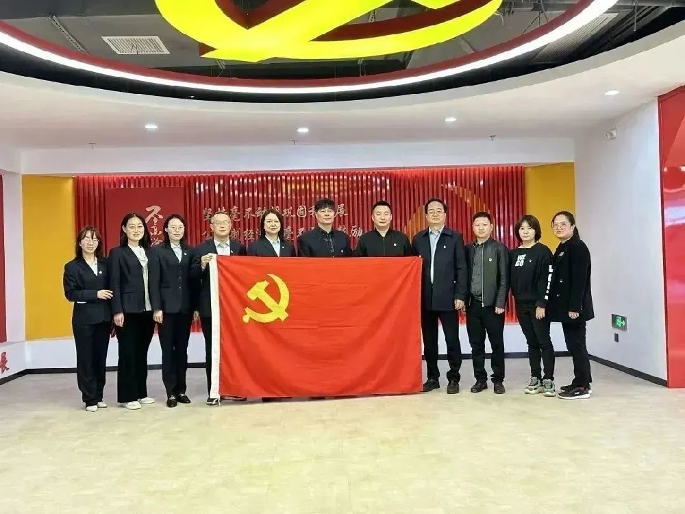 【黨建園地】鄭投產業(yè)園黨支部與鄭房測繪黨支部開展“支部手拉手”主題黨日活動