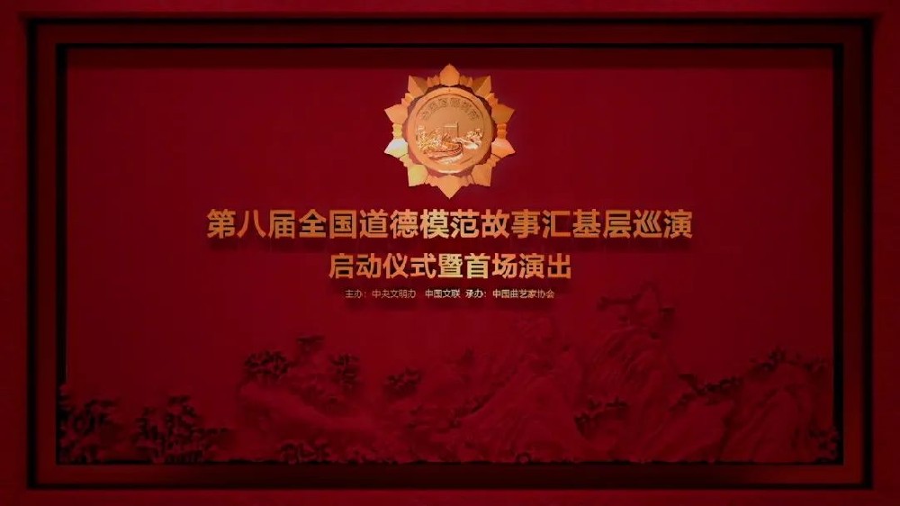 【精神文明建設(shè)】榜樣力量 微光成炬│鄭投產(chǎn)業(yè)園公司組織員工集中觀看第八屆全國(guó)道德模范故事匯基層巡演活動(dòng)視頻