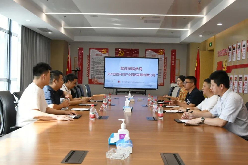 聚勢(shì)、賦能、共贏│海口市電子商務(wù)協(xié)會(huì)、海南師范大學(xué)一行蒞臨鄭投科技創(chuàng)新園參觀調(diào)研