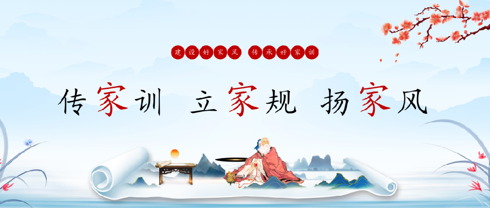 【精神文明建設】在涵養(yǎng)好家風中淬煉好作風：鄭投產(chǎn)業(yè)園組織開展“傳家訓、立家規(guī)、揚家風”活動