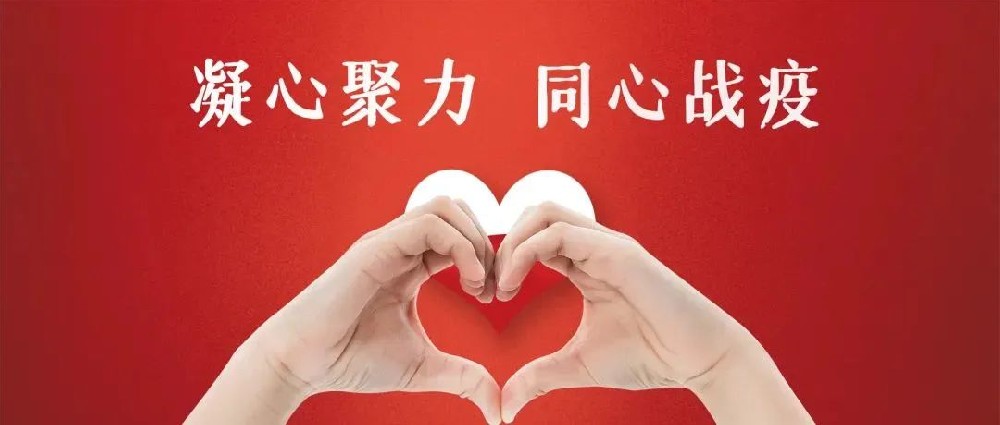 凝心聚力 同心戰(zhàn)疫│鄭投產(chǎn)業(yè)園組織志愿者開展核酸檢測志愿服務活動