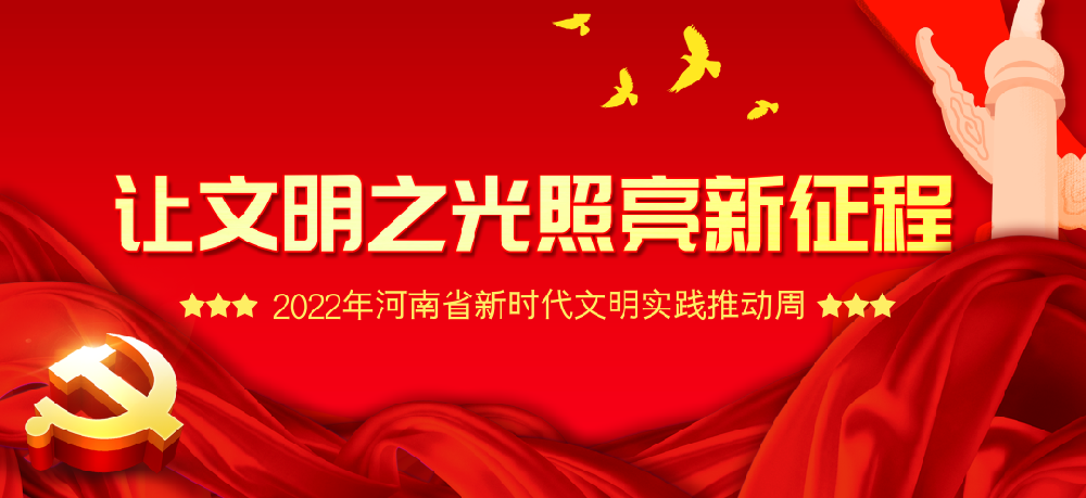 【精神文明建設(shè)】學(xué)雷鋒 共傳承│鄭投產(chǎn)業(yè)園組織開展關(guān)愛空巢、孤寡老人志愿服務(wù)活動