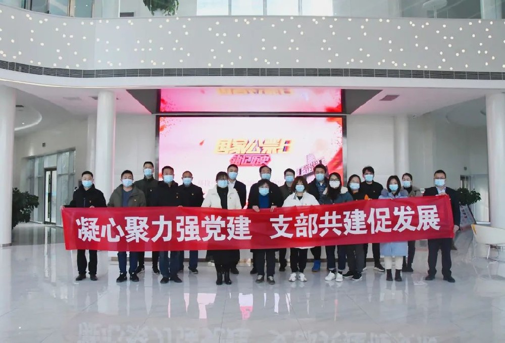 【黨建園地】鄭投產(chǎn)業(yè)園黨支部聯(lián)合馬寨鎮(zhèn)機(jī)關(guān)黨支部開展南京大屠殺死難者國家公祭日主題教育活動