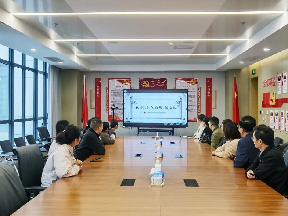 【精神文明建設(shè)】讓優(yōu)良家風于無聲中涵養(yǎng)精神力量│鄭投產(chǎn)業(yè)園公司開展“傳家訓 立家規(guī) 揚家風”主題活動