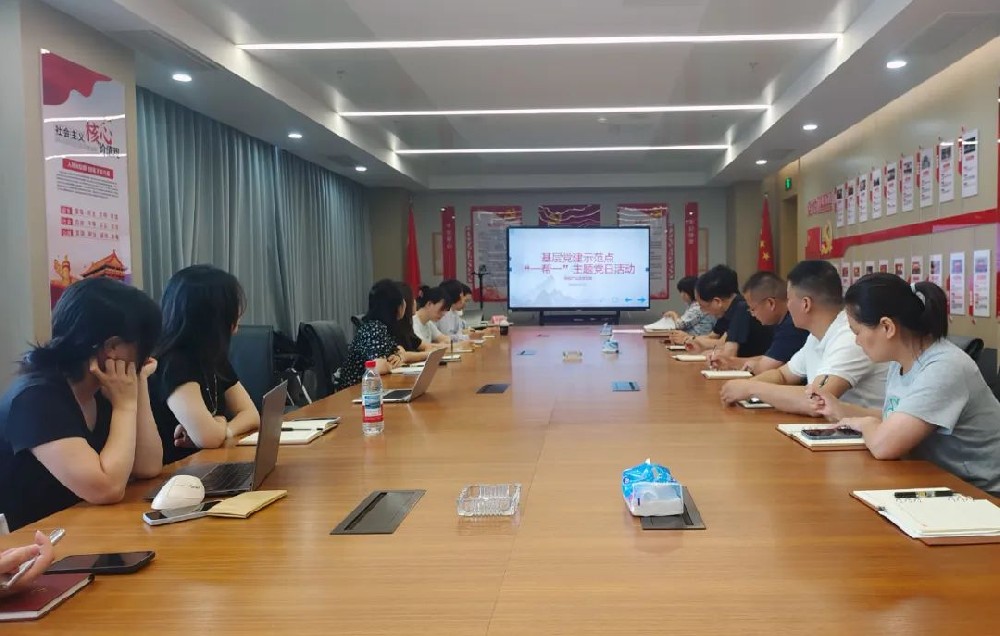 【黨建園地】黨建引領(lǐng)聚合力 支部攜手共前行|鄭投產(chǎn)業(yè)園黨支部開展黨建示范點(diǎn)“一幫一”主題黨日活動(dòng)