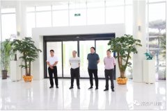 【鄭投產(chǎn)業(yè)園要聞】園區(qū)招商再發(fā)力，廣開渠道穩(wěn)推進│嘉寓新新投資集團總裁王慶東赴公司考察座談
