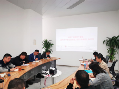 【鄭投產業(yè)園動態(tài)】公司組織中層及以上領導干部學習《鄭州市市管企業(yè)領導人員行為規(guī)范》