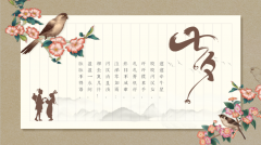 【鄭投產(chǎn)業(yè)園動(dòng)態(tài)】傳承良好家風(fēng) 守護(hù)堅(jiān)貞愛(ài)情│公司組織開(kāi)展“我們的節(jié)日·七夕”主題活動(dòng)