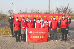 【精神文明建設(shè)】讓溫暖流動(dòng) 讓文明傳遞│鄭投產(chǎn)業(yè)園開展“情牽志愿紅，溫暖滿二七”主題志愿服務(wù)活動(dòng)